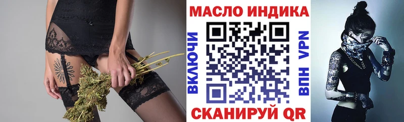 Дистиллят ТГК вейп  blacksprut ССЫЛКА  Барабинск  купить закладку 