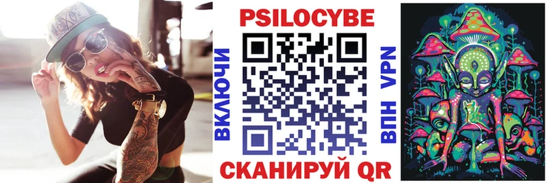 Псилоцибиновые грибы мицелий Барабинск