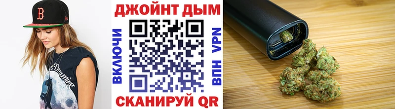 блэк спрут   Барабинск  Канабис AK-47 