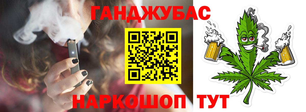 Бошки марихуана марихуана Барабинск