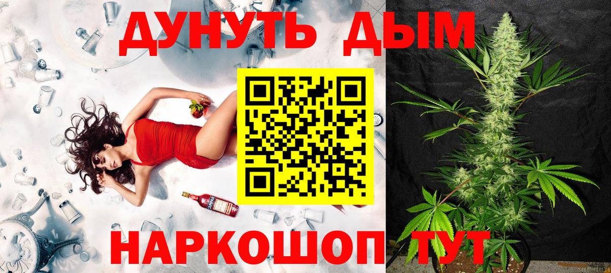 Конопля гибрид  Каннабис тримм  Барабинск  Каннабис сатива  Бошки марихуана ГИДРОПОН  Вход с VPN 